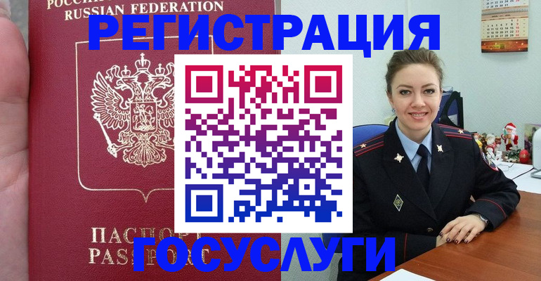 регистрация для школы в Курчалом